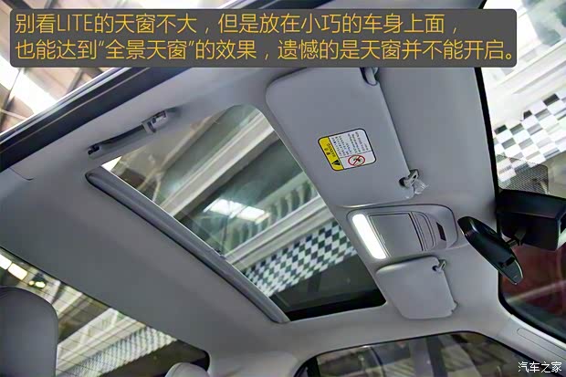 北汽新能源 LITE 2017款 引力版