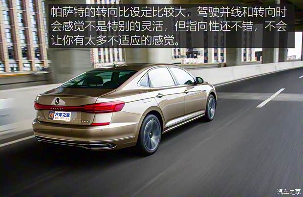 上汽大众 帕萨特 2022款 380TSI 豪华版 上汽大众 帕萨特 2022款 380TSI 豪华版