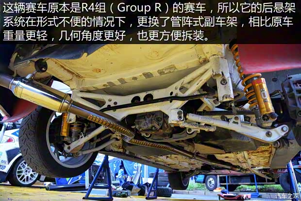 斯巴魯 翼豹 2013款 WRX STi Special Edition