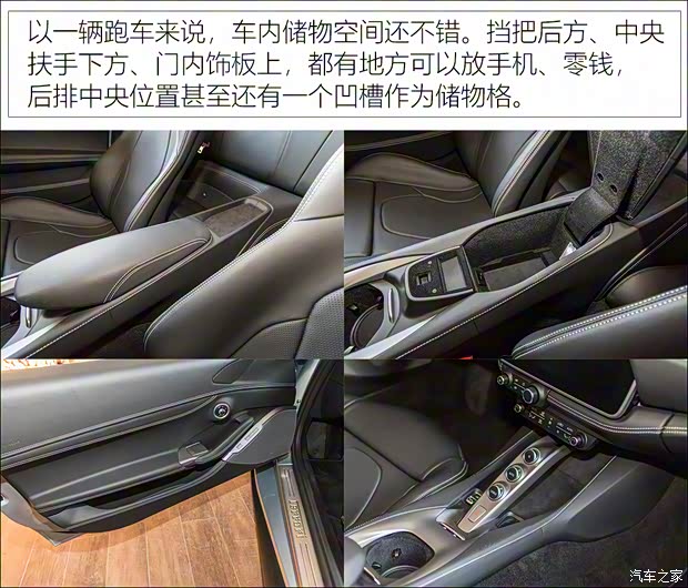 法拉利 Portofino 2021款 3.9T M 法拉利 Portofino 2021款 3.9T M