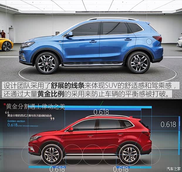 上汽集團 榮威RX5 2016款 基本型