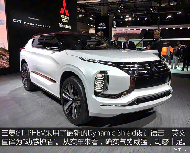 三菱(進口) 三菱GT-PHEV 2016款 Concept