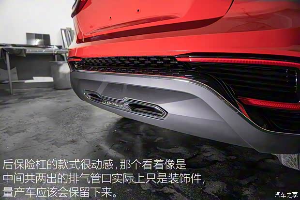 陸風(fēng)汽車(chē) 逍遙概念車(chē) 2017款 概念版