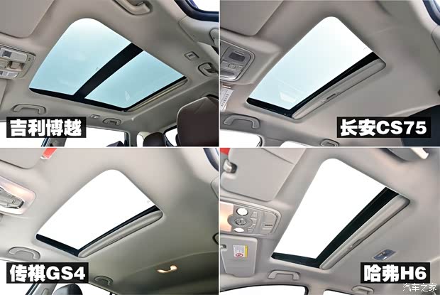 吉利汽车 博越 2016款 1.8TD 自动智尊型