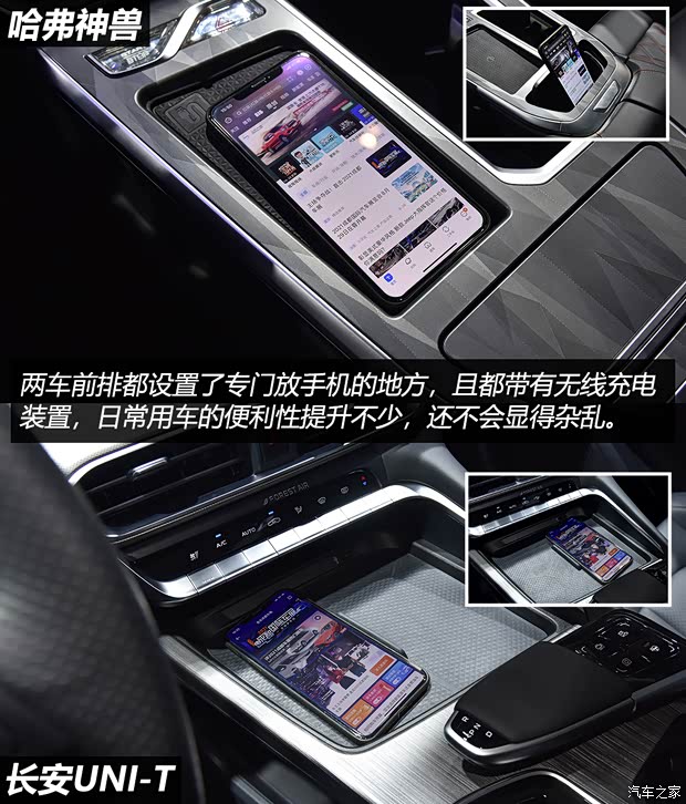 长安汽车 长安UNI-T 2022款 1.5T 旗舰型
