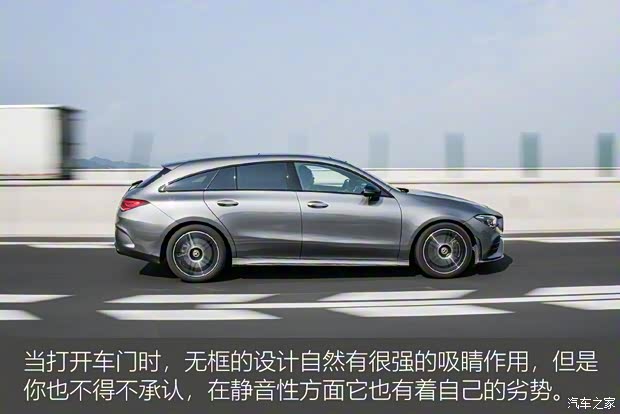 奔驰(进口) 奔驰CLA 2020款 CLA 260 4MATIC 猎跑车 奔驰(进口) 奔驰CLA 2020款 CLA 260 4MATIC 猎跑车