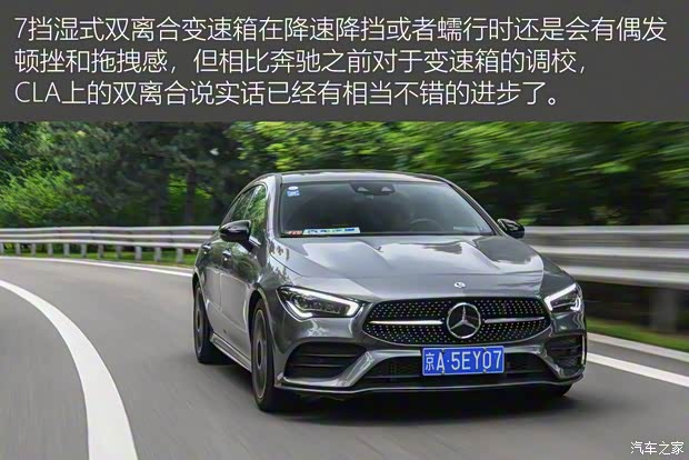 奔驰(进口) 奔驰CLA 2020款 CLA 260 4MATIC 猎跑车 奔驰(进口) 奔驰CLA 2020款 CLA 260 4MATIC 猎跑车