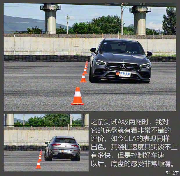 奔驰(进口) 奔驰CLA 2020款 CLA 260 4MATIC 猎跑车 奔驰(进口) 奔驰CLA 2020款 CLA 260 4MATIC 猎跑车