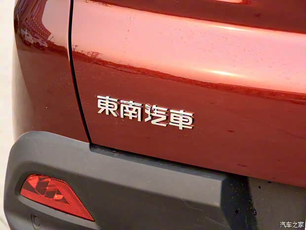 東南汽車 東南DX7 2015款 1.5T 自動精英型