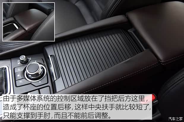 一汽马自达 阿特兹 2017款 2.5L 蓝天尊崇版