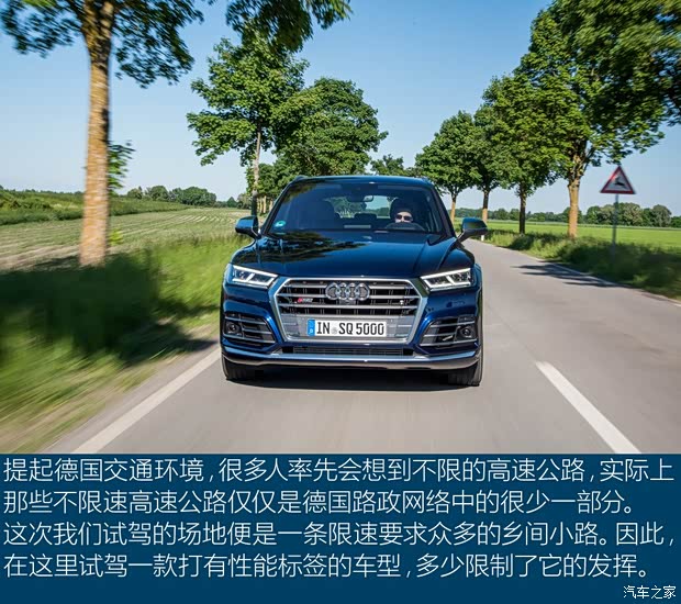 奥迪(进口) 奥迪SQ5 2018款 3.0 TFSI