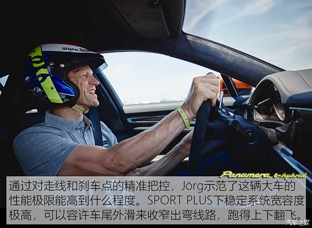 保时捷 Panamera新能源 2021款 Panamera Turbo S E-Hybrid 行政加长版 4.0T