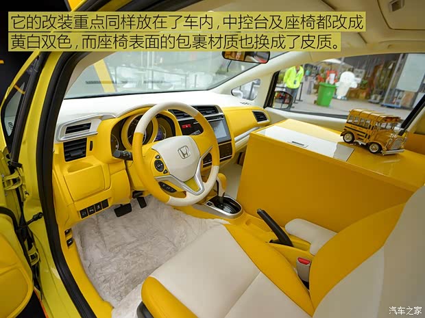 广汽本田 飞度 2014款 1.5L EXLI CVT领先型