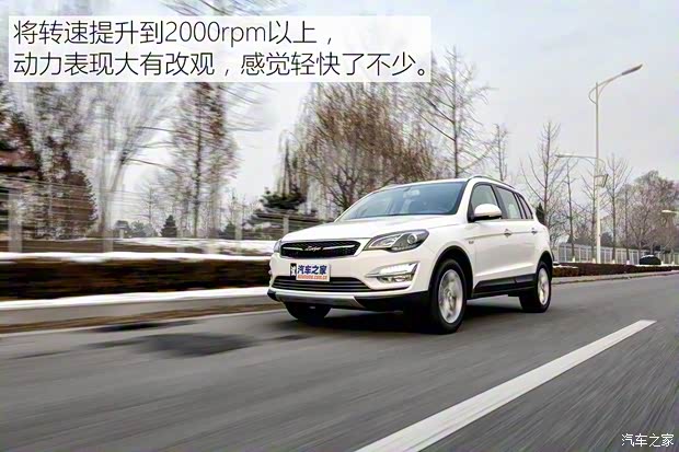 眾泰汽車 大邁X5 2015款 1.5T CVT知縣型