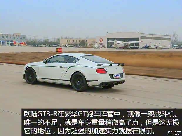 賓利 歐陸 2015款 4.0T GT3-R