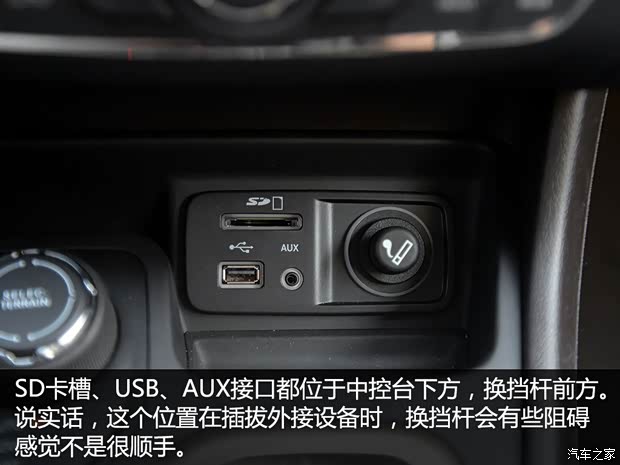 广汽菲克Jeep 自由光 2016款 2.4L 全能版 广汽菲克Jeep 自由光 2016款 2.4L 全能版