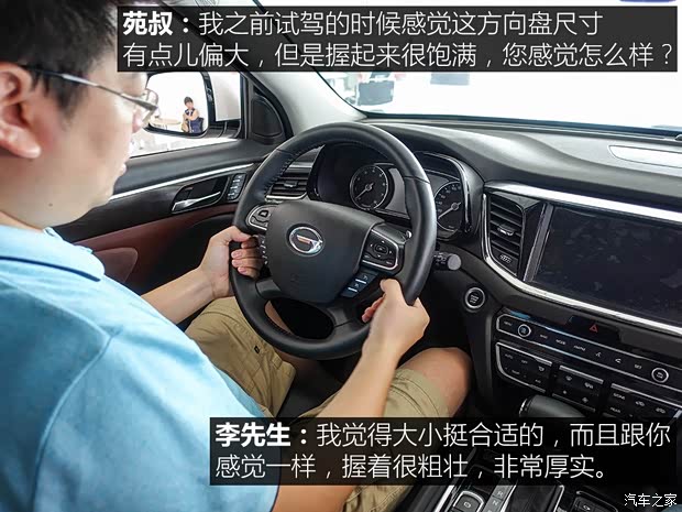 广汽乘用车 传祺GS8 2017款 320T 四驱豪华智联版