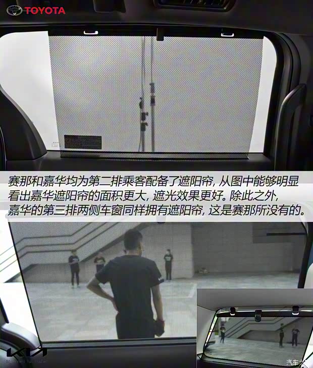 广汽丰田 赛那SIENNA 2021款 2.5L混动 PLATINUM版 广汽丰田 赛那SIENNA 2021款 2.5L混动 PLATINUM版