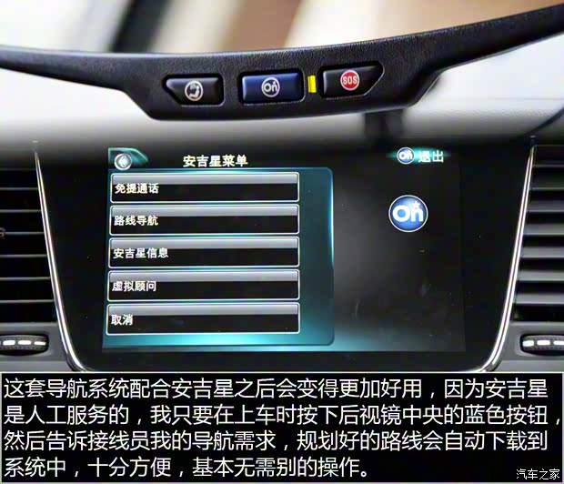 上汽通用别克 威朗 2015款 20T 双离合旗舰型