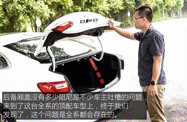 上汽通用雪佛蘭 邁銳寶XL 2016款 2.5L 自動銳尊版