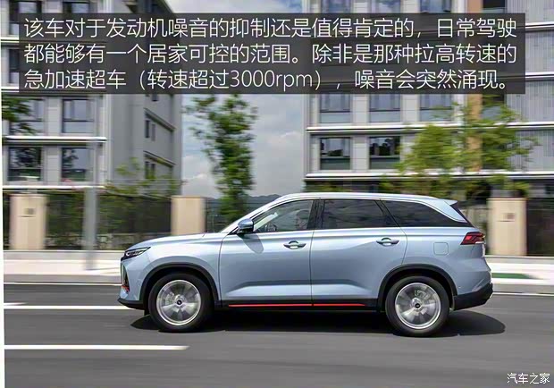 长安汽车 长安欧尚X7 PLUS 2022款 1.5T 蓝鲸版自动Geeker领航型 长安汽车 长安欧尚X7 PLUS 2022款 1.5T 蓝鲸版自动Geeker领航型