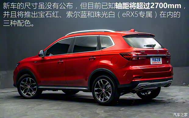 上汽集团 荣威RX5 2016款 基本型