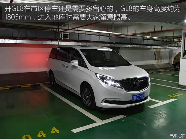 上汽通用别克 别克GL8 2017款 28T 旗舰型 上汽通用别克 别克GL8 2017款 28T 旗舰型