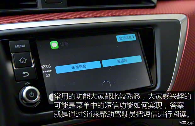 东风日产 LANNIA 蓝鸟 2015款 基本型