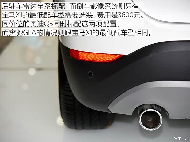 華晨寶馬 寶馬X1 2016款 sDrive18Li 時尚型