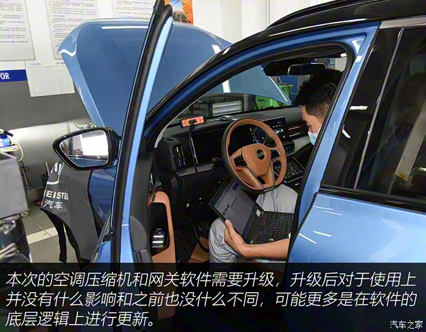 威马汽车 威马W6 2021款 520km ACE极智版 威马汽车 威马W6 2021款 520km ACE极智版