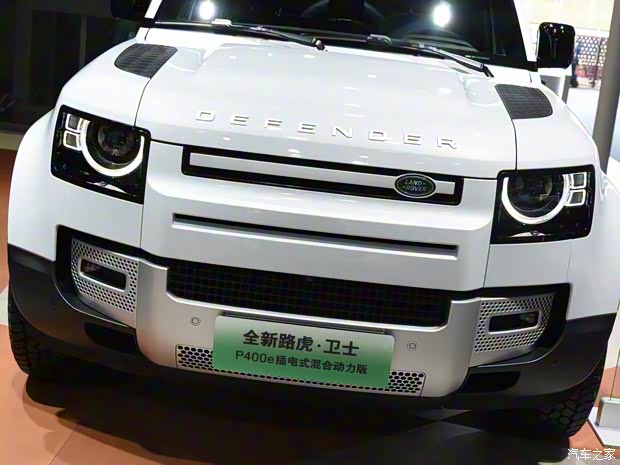 路虎(进口) 路虎卫士新能源 2022款 110 P400e