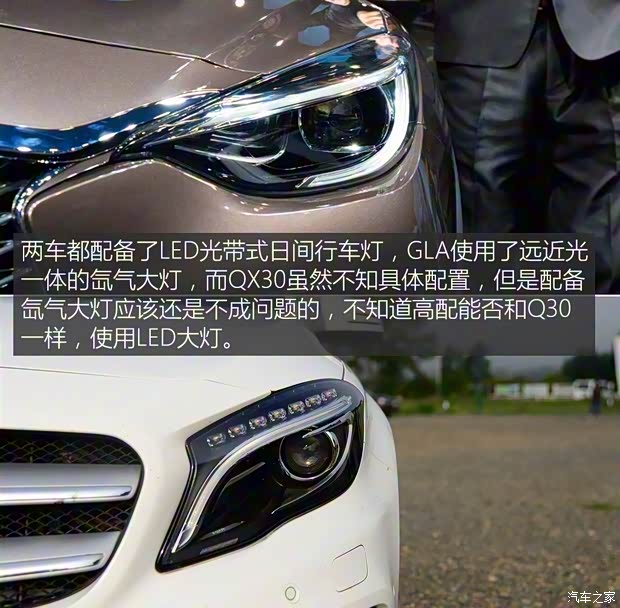 英菲尼迪(進(jìn)口) 英菲尼迪QX30 2016款 2.0T 基本型