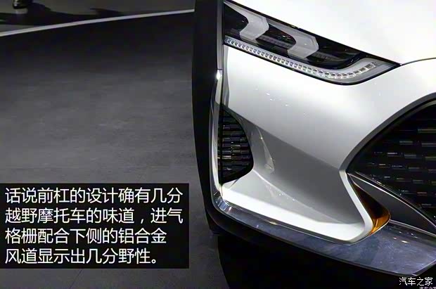 现代(进口) Enduro 2015款 Concept