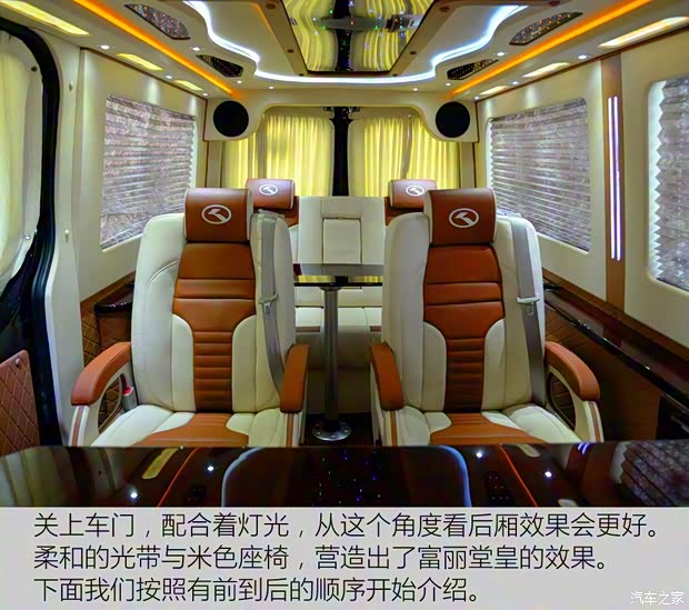 厦门金龙 凯特 2014款 2.8T轻型客车豪华型SC28R