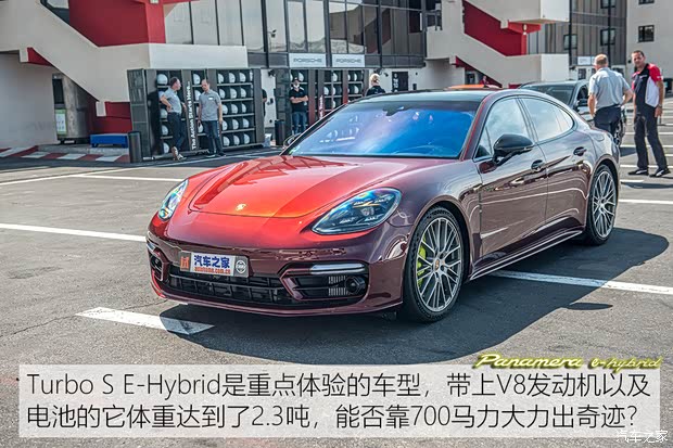 保时捷 Panamera新能源 2021款 Panamera Turbo S E-Hybrid 行政加长版 4.0T