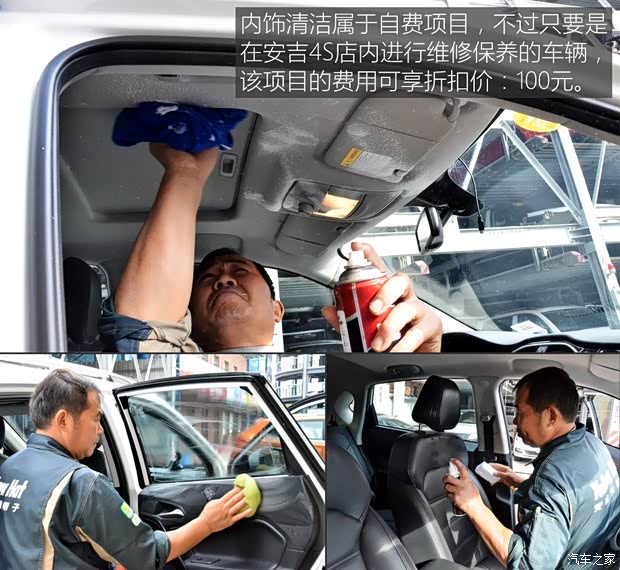 上汽集团 锐腾 2015款 2.0TGI TST四驱旗舰版