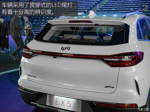 威马汽车 威马EX5 2018款 基本型 威马汽车 威马EX5 2018款 基本型