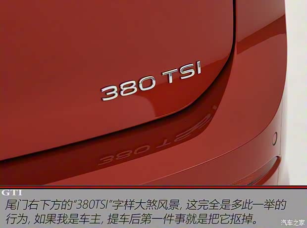 一汽-大众 高尔夫 2021款 380TSI DSG GTI 一汽-大众 高尔夫 2021款 380TSI DSG GTI