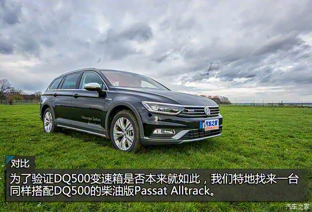 大众(进口) Passat 2016款 Alltrack 大众(进口) Passat 2016款 Alltrack