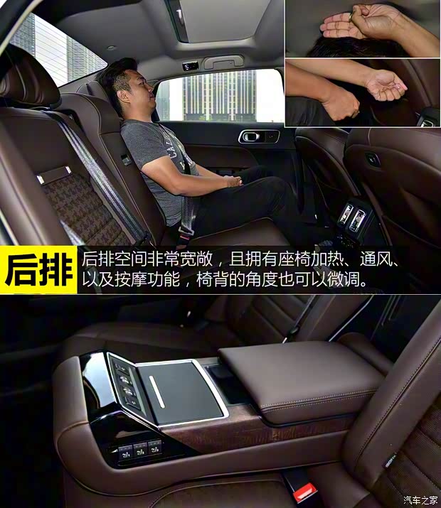 东风雪铁龙 雪铁龙C6 2016款 基本型