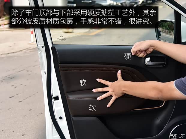 广汽乘用车 传祺GS3 2017款 1.3T 自动低配版