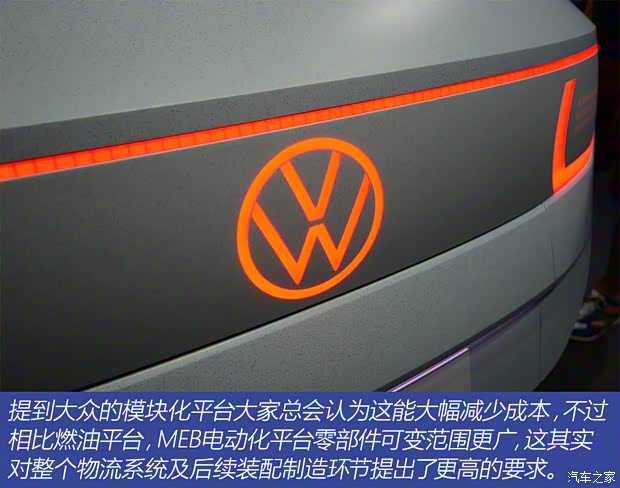 大众(进口) 大众ID.LIFE 2021款 概念版 大众(进口) 大众ID.LIFE 2021款 概念版