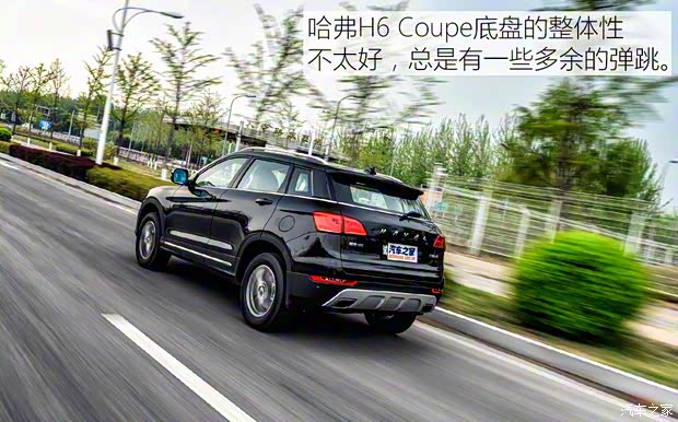 长城汽车 哈弗H6 Coupe 2016款 1.5T 自动两驱精英型 长城汽车 哈弗H6 Coupe 2016款 1.5T 自动两驱精英型