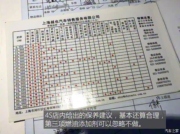 广汽菲克Jeep 指南者 2017款 200T 自动臻享版