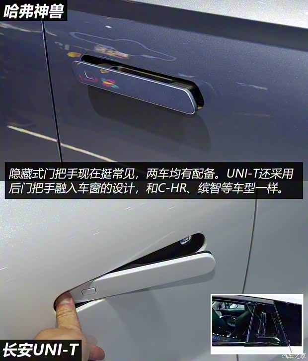 長(zhǎng)安汽車(chē) 長(zhǎng)安UNI-T 2022款 1.5T 旗艦型 長(zhǎng)安汽車(chē) 長(zhǎng)安UNI-T 2022款 1.5T 旗艦型