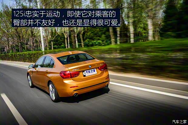 华晨宝马 宝马1系 2017款 125i 运动型 华晨宝马 宝马1系 2017款 125i 运动型