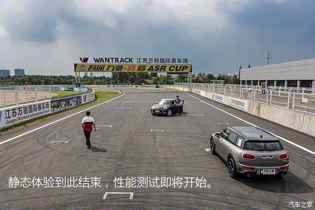 MINI MINI CLUBMAN 2016款 2.0T COOPER S JCW套件版