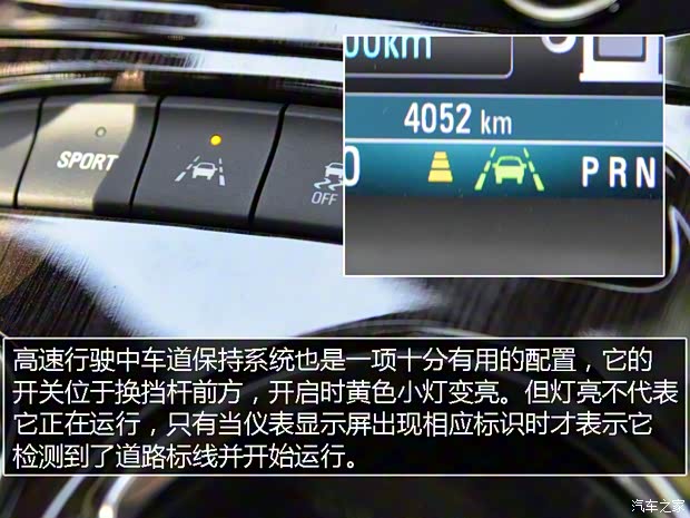 上汽通用别克 威朗 2015款 20T 双离合旗舰型