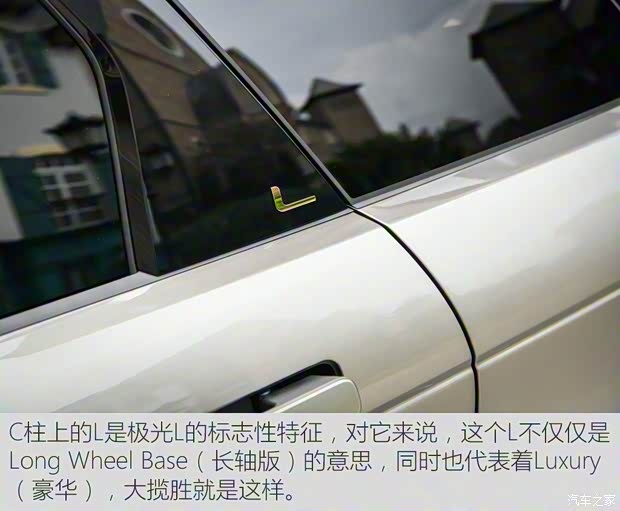 奇瑞捷豹路虎 揽胜极光 2021款 极光L 249PS R-Dynamic HSE 奢享版 奇瑞捷豹路虎 揽胜极光 2021款 极光L 249PS R-Dynamic HSE 奢享版