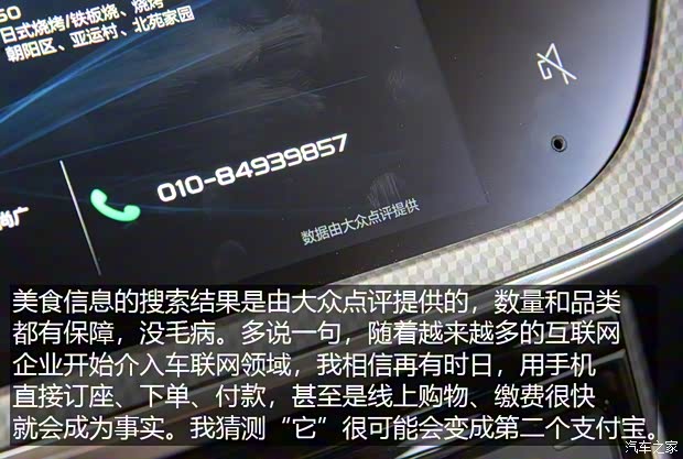 吉利汽車 帝豪GS 2017款 優雅版 1.3T 自動智聯型 吉利汽車 帝豪GS 2017款 優雅版 1.3T 自動智聯型